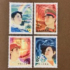 切手 中国 建国35周年記念切手 5枚セット 1984年発行 - メルカリ