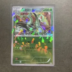 ジャローダ P BW ラセンフォース・ライデンナックル キャンペーンパック キ…
