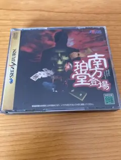 Item thumbnail for item 570fe41b-2e57-47c1-9601-f2e95abaf288