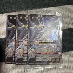 2026年最新】ストライクヴルムエクリプトの人気アイテム - メルカリ