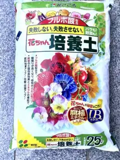 ちよまつ様 リクエスト 2点 まとめ商品