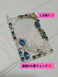 No.159 水色❤可愛いパーツに囲まれたキラキラトレカデコ❤Ｂ８⭐️硬質ケース