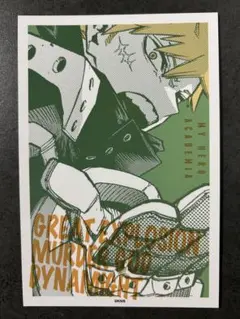 ヒロアカ　ワンシーンカードコレクション　爆豪勝己