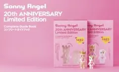 2026年最新】sonny angel 20thの人気アイテム - メルカリ
