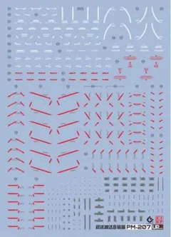 Item thumbnail for item 054a7903-c134-408a-ab6f-2254d7023647