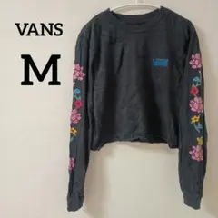 【美品】VANS 花柄 プリント スリーブ ロンT クロップド丈 M ブラック