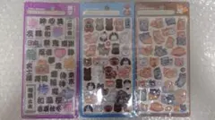 ボンボンドロップシール 正規品 和柄 漢字 柴犬 シバ犬 日本犬 犬 桜