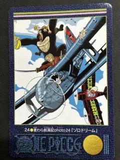 ワンピース ビジュアルアドベンチャーカード ゾロドリーム - メルカリ
