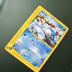 マリル ○ 第1弾基本拡張パック 013/128 - メルカリ