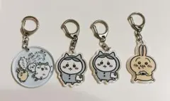 ちいかわ・ハチワレ・うさぎ　アクリルキーホルダー 4個セット