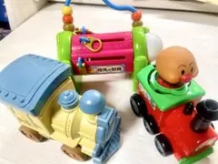 おもちゃ　＊アンパンマン＊指先の知育＊列車