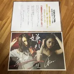 Item thumbnail for item 59ba14ce-8e22-4ac9-9d95-f92d13940b69