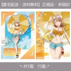 希少　俺ガイル　クリアファイルまとめ売り　Yシャツ　制服　水着　一色いろは 希少 俺ガイル クリアファイルまとめ売り Yシャツ 制服 水着