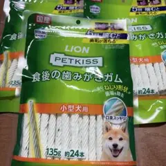 ライオン　食後の歯みがきガム３袋セットのサムネイル
