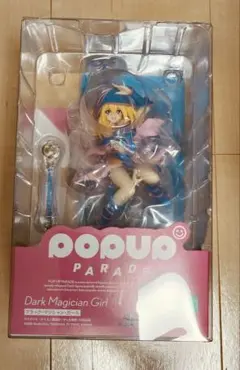 2025年最新】POP UP PARADE ブラック・マジシャン・ガールの人気