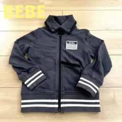 BEBE⚫︎グレージップアップジャケット パーカー アウター 男子110cm