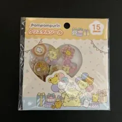 サンリオ　ポムポムプリン　クリスタルシール　おはじきシール