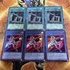 儀式の準備　字レア　サイバーエンジェル弁天　スーパーレア