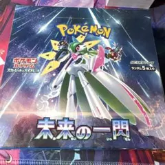 2026年最新】ポケモンカード 未来の一閃 未開封の人気アイテム - メルカリ