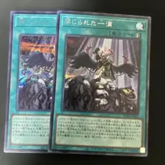 遊戯王OCG 禁じられた一滴 プリズマ プリシク 3枚セット 2026年最新】禁じられた一滴の人気アイテム - メルカリ