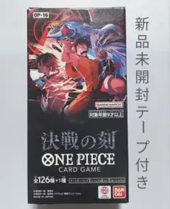 2026年最新】ワンピースカードゲーム box 未開封の人気アイテム - メルカリ