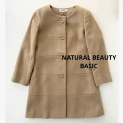 レディース　ナチュラルビューティベーシック　ノーカラーコート　ウールコート　S
