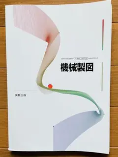 Item thumbnail for item b9e38149-0b43-46eb-bb03-abbf5189eabf