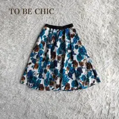 TO BE CHIC フレアスカート フラワープリント ギャザー ひざ丈 42のサムネイル