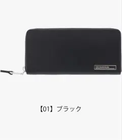 CKCALVINKLEIN長財布のサムネイル
