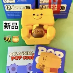 최저가 POPMART POPCUBE 푸우 피규어