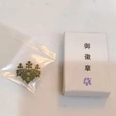 2026年最新】微章の人気アイテム - メルカリ