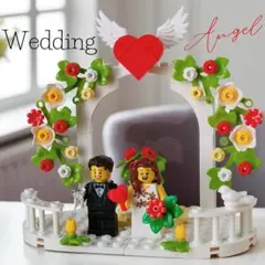 レゴ　レゴ　ミニフィグ　ウェディング　結婚証明　ウェルカムスペース　プレ花嫁　赤