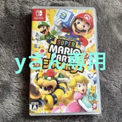 スーパーマリオパーティジャンボリー