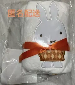 ミッフィー　アップリケブランケット　オレンジ