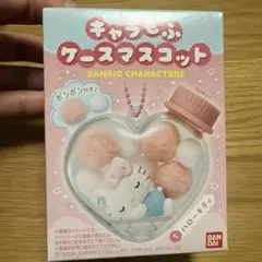 キャラもふケースマスコット　ハローキティ　サンリオ