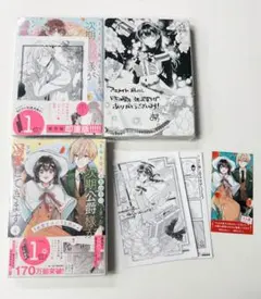 新品・特典付★きみを愛する気はないと言った次期公爵様　1・3・4巻（3冊）