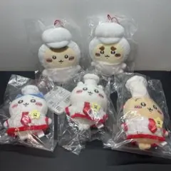 ちいかわレストラン コックさん キッチン担当 なマスコット 5個セット 正規品