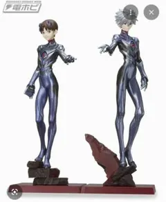 シンジとカヲル フィギュアセット