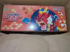 ポケモンセンター ヒロシマ スペシャルBOX未開封品 おまけカード付き