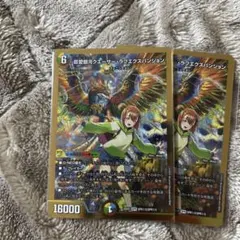 2026年最新】超愛銀河クエーサー・ラブエクスパンジョンの人気アイテム