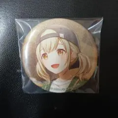 小豆沢こはねグリ缶 47A