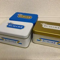 エシレバターサブレ　ÉCHIRÉ 空き缶 3色セット