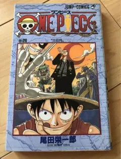 ONE PIECE 4巻 初版 - メルカリ