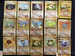 【旧裏 ポケモンカード】当時物まとめ売り 18枚