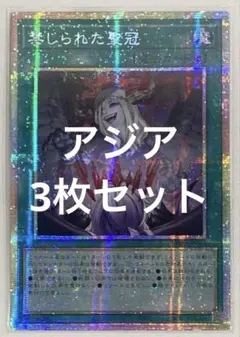 2025年最新】二冠王の人気アイテム - メルカリ