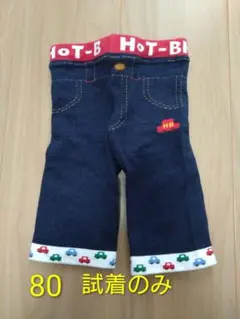 【HOT BISCUITS】試着のみ　ベビーレギンスパンツ80センチ