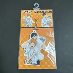 【即購入OK】ハイキュー!! アクリルストラップ 日向翔陽 影山飛雄 セブン限定