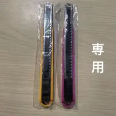 2026年最新】オルファカッター非売品の人気アイテム - メルカリ