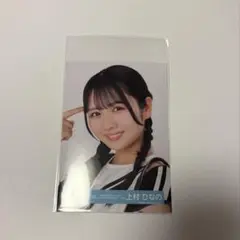 日向坂46 まとめ出品 2025年最新】日向坂46まとめ売りの人気アイテム - メルカリ