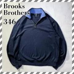 M*M様 Brooks Brothers 346 ハーフジップ コットン ニット
